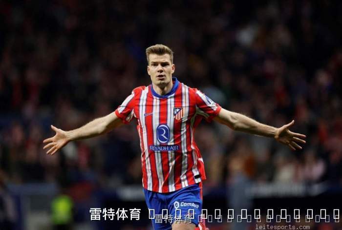 瑟洛特转会风云:马竞标价4000万欧,费内巴切获谈判绿灯