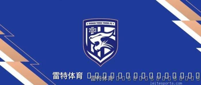 中超焦点战因台风延期 武汉三镇客场挑战浙江队择日再战