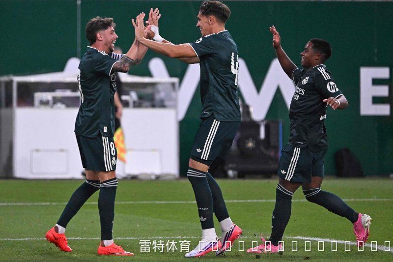 皇马青春风暴征服狂人,西里亚与里瓦斯联手击溃绿军