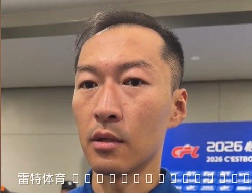 中超战报:吴曦解析战术体系 团队拼搏铸就关键三分