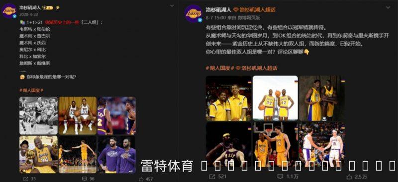 詹眉组合遭遗忘?湖人官方社媒2020年曾力推“历史双人组” 如今却避而不谈