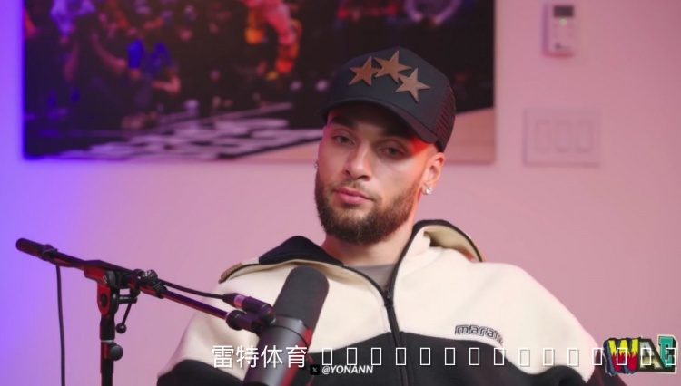 拉文自曝新秀年选号趣事:目睹佩科维奇“恐怖”体能 果断放弃14号改穿8号致敬科比