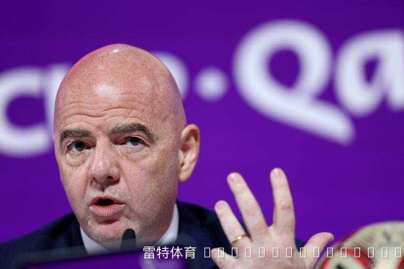 因凡蒂诺遭遇“逼宫”?三大洲足联酝酿另起炉灶,国际足联治理危机升级