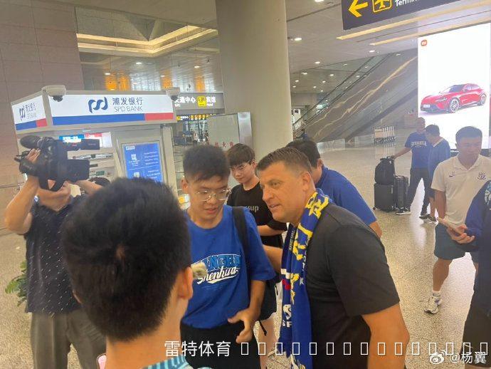 塞尔维亚名帅弗拉丹·米洛耶维奇空降上海,申花新帅悬念即将揭晓