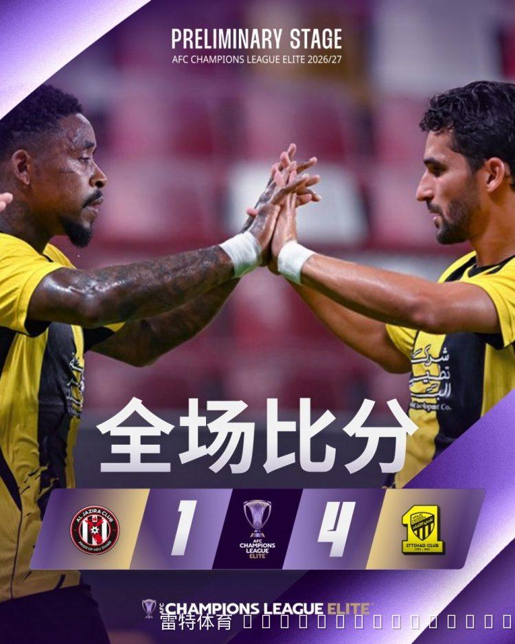 吉达联合4-1大胜阿布扎比半岛,强势挺进亚冠精英联赛正赛