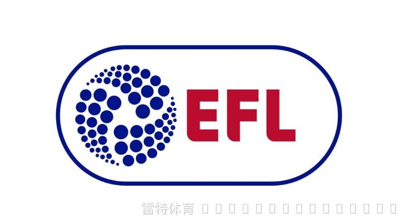 球员工会正式起诉EFL 英甲工资帽新规引发法律大战