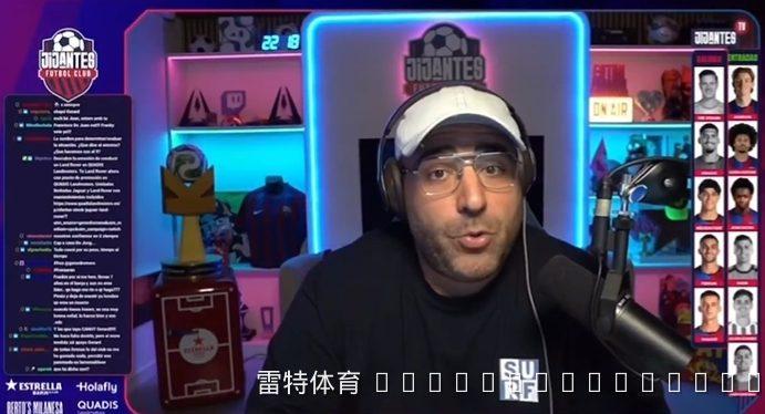 德容与记者罗梅罗隔空交锋：回应&ldquo;虚假报道&rdquo;指控，坚称报道基于客观事实