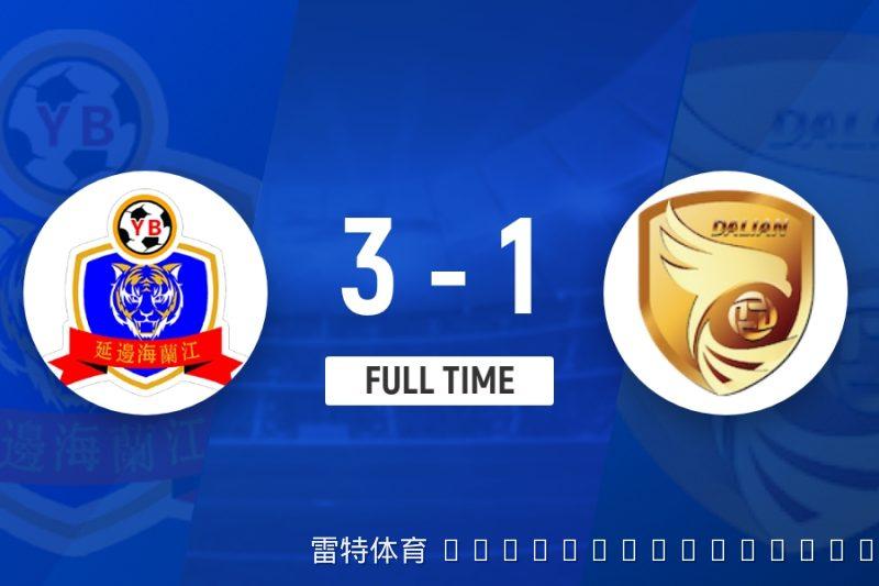 延边龙鼎主场3-1力克大连鲲城,乔瓦尼上演帽子戏法含两粒点球,助球队终结对手五轮不胜颓势。中甲赛场上演进球盛宴,大连鲲城门将徐继祖的乌龙球成为比赛转折点,而延边外援乔瓦尼则用完美表现主宰了这场东北德比。