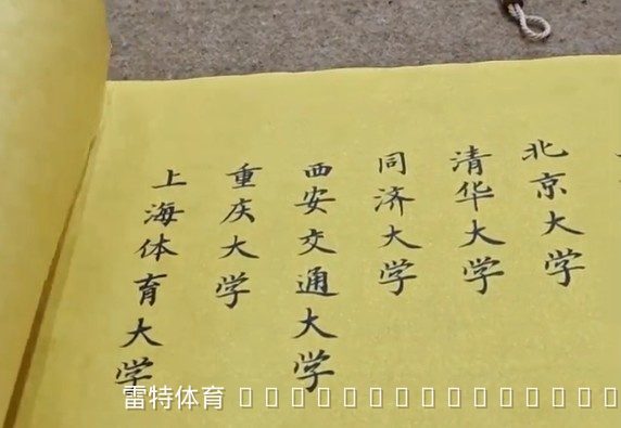 首届阿迪达斯大学冠军邀请赛八月鸣锣开赛,京沪渝鲁等地10所名校逐鹿北体大