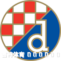 欧冠前瞻:萨格勒布迪纳摩 VS 维京 08月19日 强强对话谁能取胜