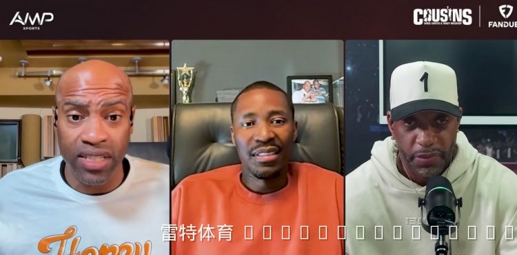 詹姆斯可客串五号位？麦迪盛赞其防守弹性：东部内线无压力