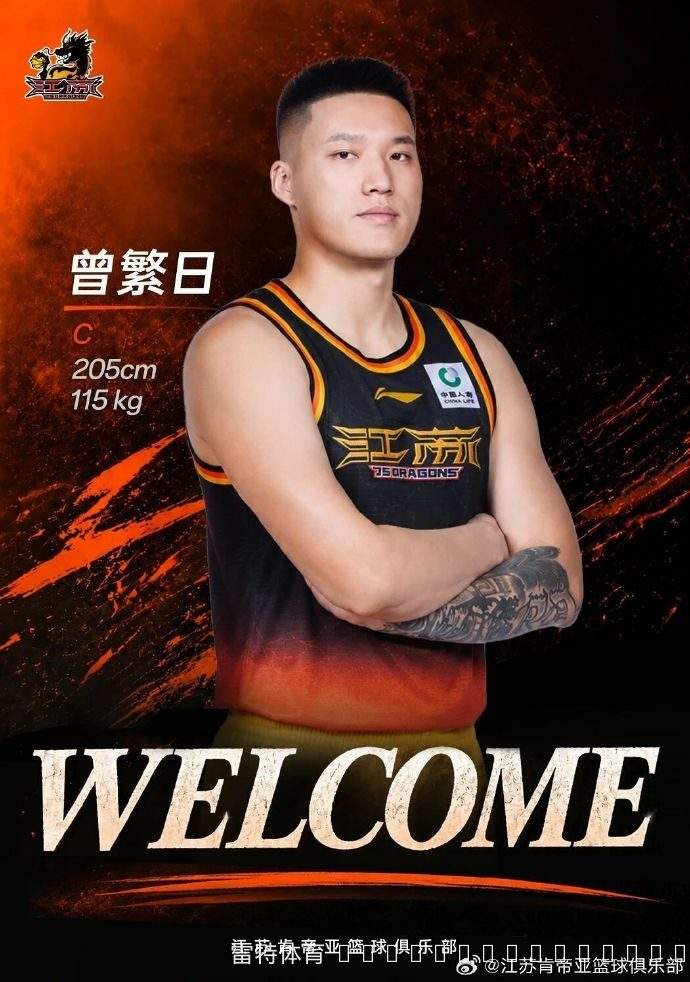 罗凯文续约宁波实锤！CBA自由球员名单更新：曾繁日入列，多队新援待注册