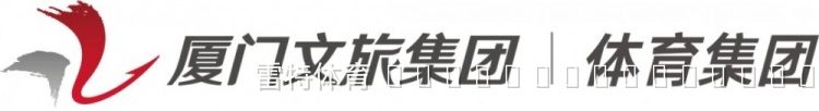 全国女子篮球锦标赛第二阶段赛程公布 厦门银行女篮出征争夺9-16名席位
