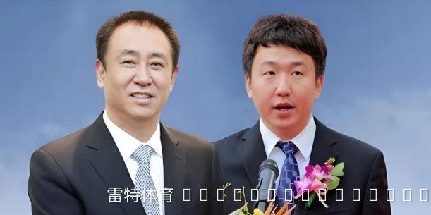 许家印两子及恒大前俱乐部董事长柯鹏获刑,56人涉案被追缴违法所得