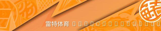刘李生日专题:福建浔兴新星内线稳步成长,U19联赛展现篮板统治力