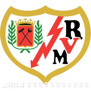 西甲战报：巴列卡诺 1-1 阿拉维斯 08月21日
