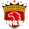 中超前瞻:上海海港 VS 青岛海牛 08月23日 强强对话谁能取胜