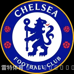 英超战报:富勒姆 2-3 切尔西 08月25日
