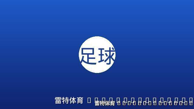 欧战烽火重燃:欧冠资格赛与欧超杯激战前瞻,豪门新贵谁能问鼎?