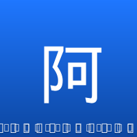 阿奴诺比