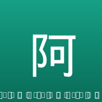 阿扎尔