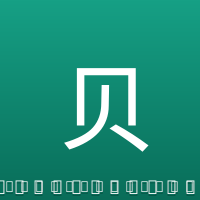 贝林厄姆