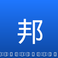邦加