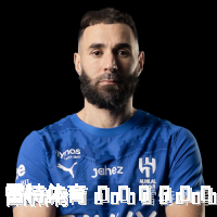 本泽马