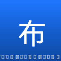 布奇