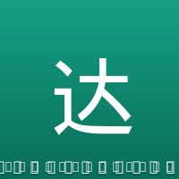 达尼洛
