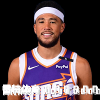 德文&middot;布克