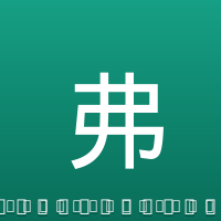 弗拉霍维奇