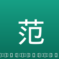 范德贝克
