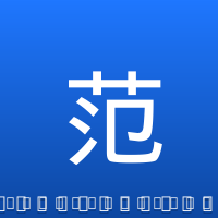 范弗利特