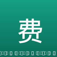 费米尼奥
