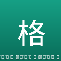 格拉文贝赫