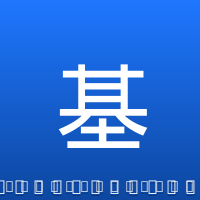 基迪