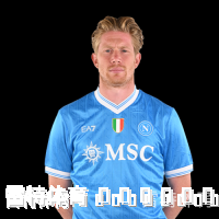 凯文&middot;德布劳内