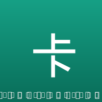 卡特