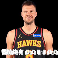 波尔津吉斯
