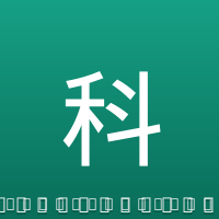 科贝尔