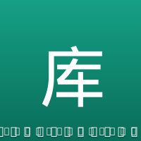 库蒂尼奥