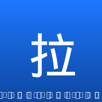 拉塞尔