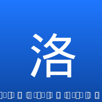 洛佩兹