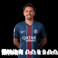 马尔基尼奥斯