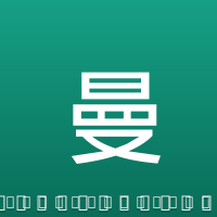 曼努埃尔