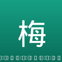 梅伦斯