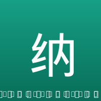 纳瓦斯
