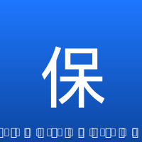 保罗&middot;乔治