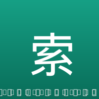索克
